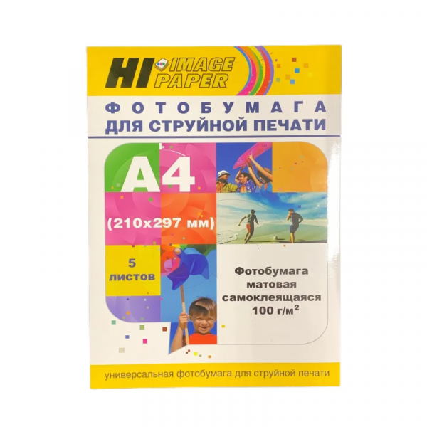 Фотобумага Hi-Image Paper A202995 A4, 100 г/м2, 5 л., покрытие - матовое